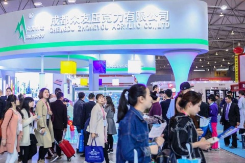 成都天府国际照明展览会展会现场图片