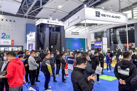 广州国际专业灯光音响展览会展会现场图片