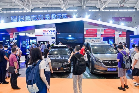 深圳红外技术及应用展展会现场图片