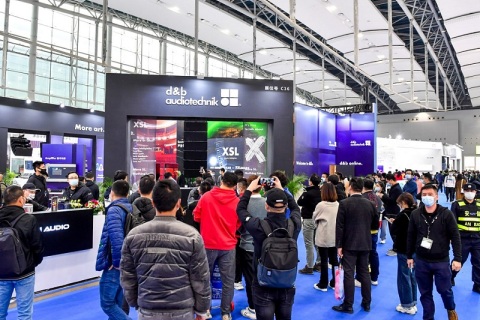 广州国际专业灯光音响展览会展会现场图片