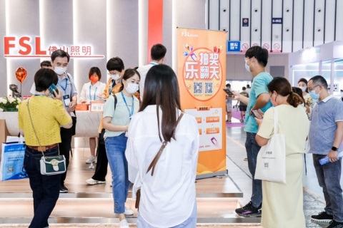 上海国际商业及工程照明展览会展会现场图片