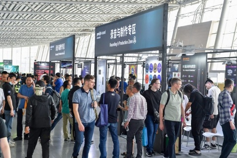 广州国际专业灯光音响展览会展会现场图片