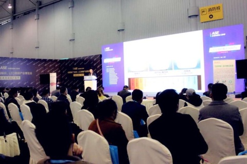 成都天府国际照明展览会展会现场图片