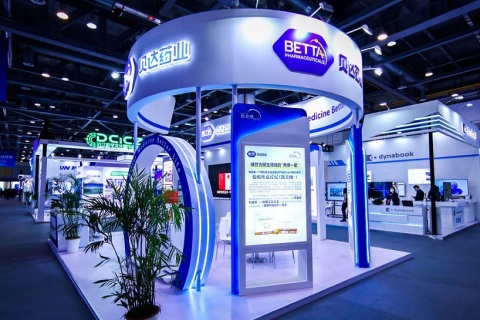 杭州全球数字贸易博览会展会现场图片