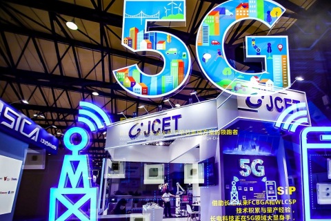 中国北京国际半导体展览会展会现场图片