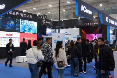 广州演艺设备智能声光产品技术展览会展会现场图片