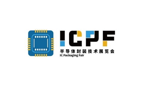 中国半导体封装展ICPF展会现场图片