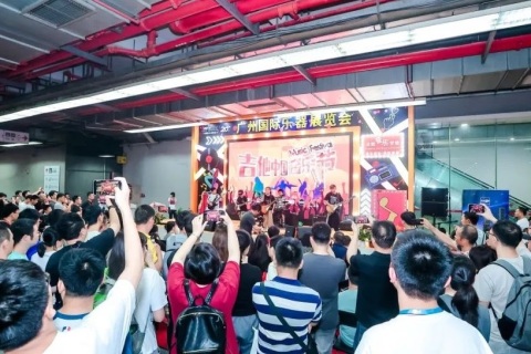 广州国际乐器展览会展会现场图片