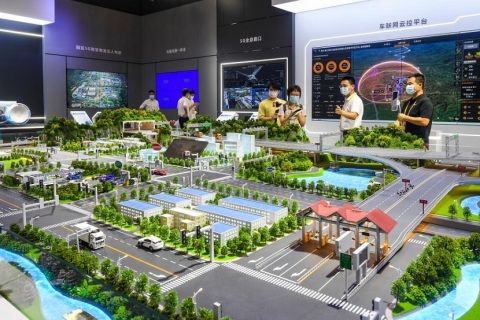 世界智能产业博览会展会现场图片