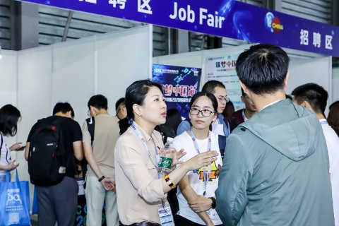 中国北京国际半导体展览会展会现场图片