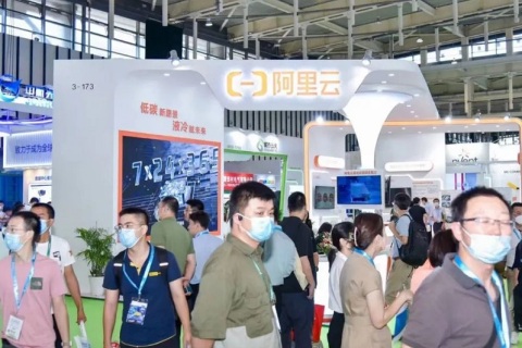 上海国际数据中心产业展览会展会现场图片