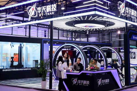 中国北京国际半导体展览会展会现场图片