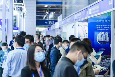 中国无锡半导体设备年会展览会展会现场图片