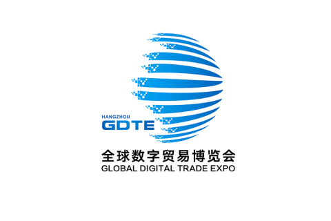 杭州全球数字贸易博览会展会现场图片