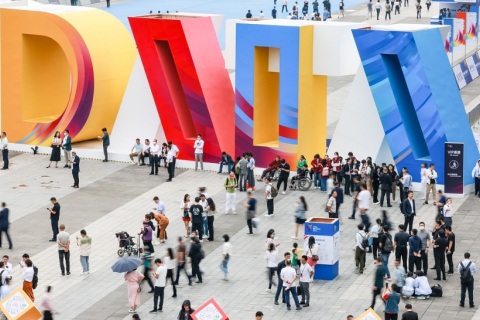 中国贵阳国际大数据产业博览会-数博会展会现场图片