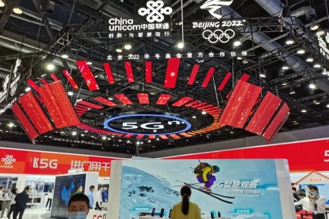 中国（北京）国际信息通信展览会-PT展展会现场图片