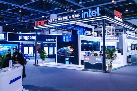 杭州全球数字贸易博览会展会现场图片