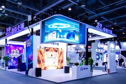 杭州全球数字贸易博览会展会现场图片