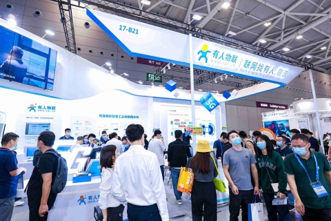 深圳国际物联网展览会展会现场图片