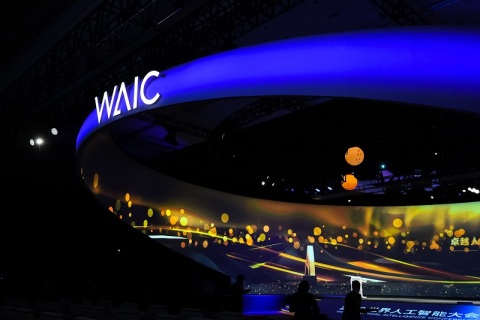 上海世界人工智能大会展会现场图片