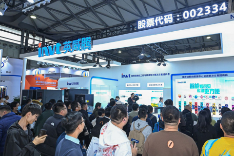 上海国际数据中心及云计算展展会现场图片