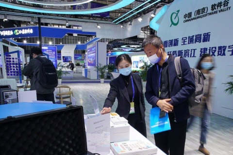 南京软件产业展-南京软博会展会现场图片