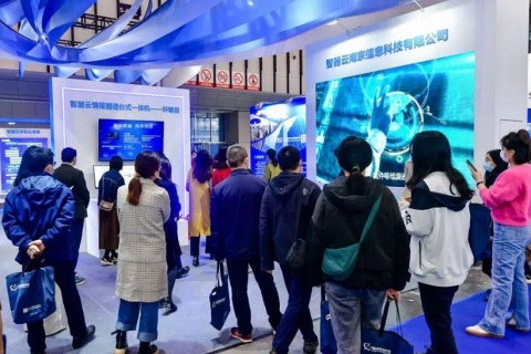 南京软件产业展-南京软博会展会现场图片