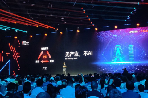 杭州云栖大会-人工智能、云计算展会现场图片