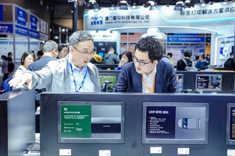 上海国际物联网展览会展会现场图片