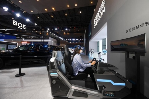 世界智能产业博览会展会现场图片