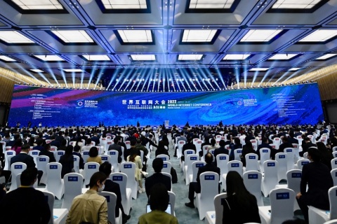 乌镇世界互联网大会展会现场图片