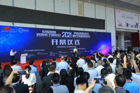 青岛国际软件融合创新展-青岛软博会展会现场图片