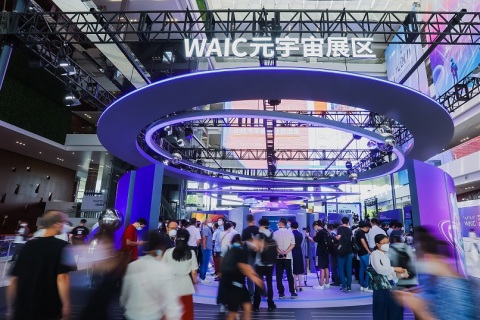 上海世界人工智能大会展会现场图片