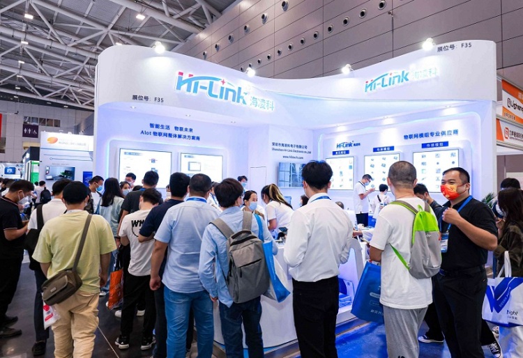 深圳国际物联网展览会