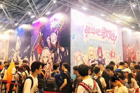 中国国际动漫游戏博览会-上海漫展展会现场图片