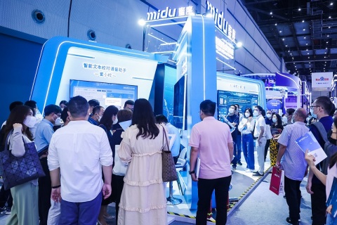 上海世界人工智能大会展会现场图片