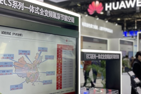 上海国际数据中心及云计算展展会现场图片