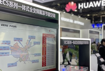 2026年上海国际数据中心及云计算展(CDCE)涵盖哪些展品类别？