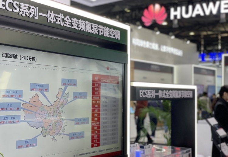 上海国际数据中心及云计算展