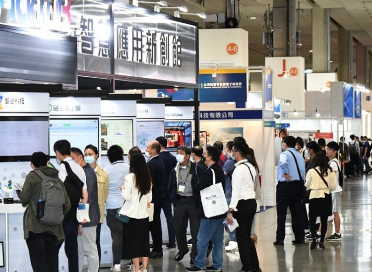 台湾人工智能与物联网展览会