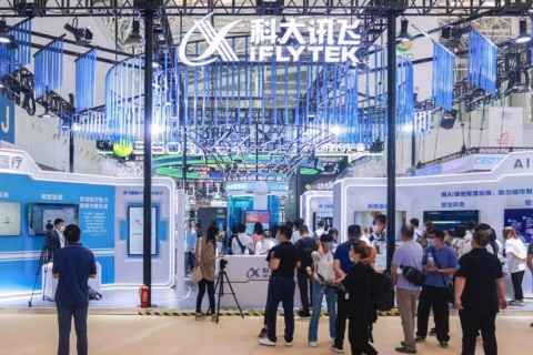 北京人工智能展-中国国际智能科技产业博览会展会现场图片