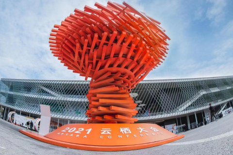 杭州云栖大会-人工智能、云计算展会现场图片