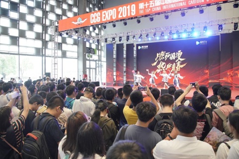 中国国际动漫游戏博览会-上海漫展展会现场图片