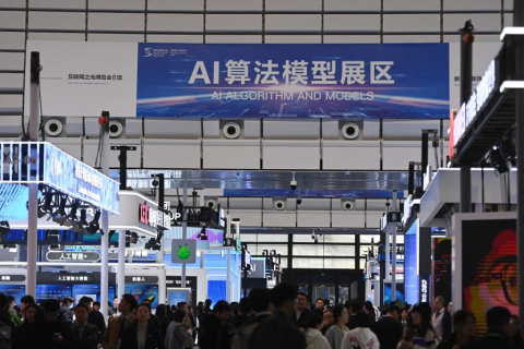 乌镇世界互联网大会展会现场图片