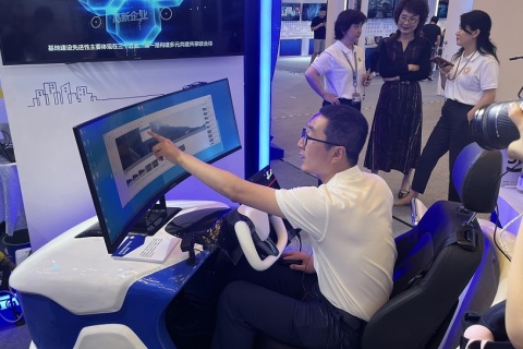 北京全球数字经济大会展会现场图片