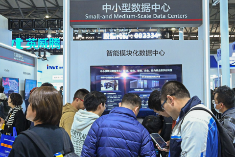 上海国际数据中心及云计算展展会现场图片