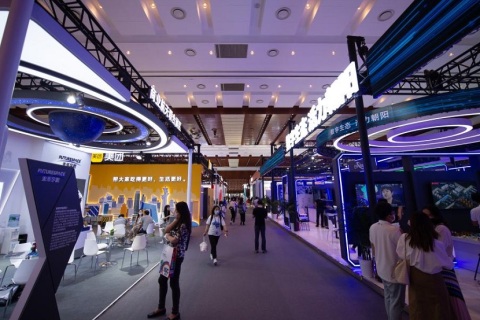 北京全球数字经济大会展会现场图片