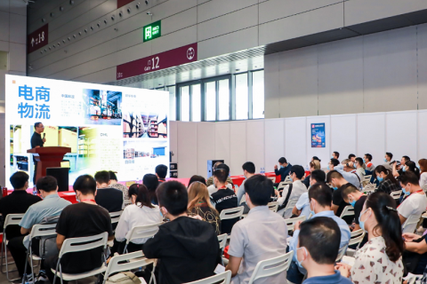 深圳新一代信息技术与应用展展会现场图片