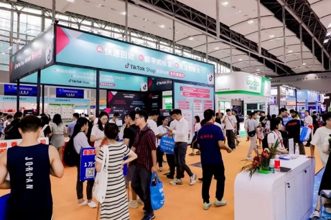 中国跨境电商交易会（秋季）展会现场图片