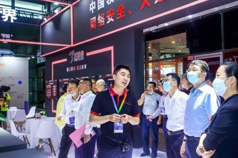 深圳网络与信息安全技术大会暨展览会展会现场图片